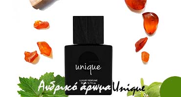 Ανδρικό άρωμα Unique