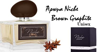 Άρωμα Niche Brown Graphite